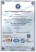 中国 Shanghai Qinuo Industry Co., Ltd. 認証
